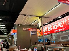 -蛙来哒(万泰新天地店)