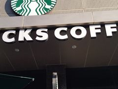 -星巴克(深圳星都豪庭店)