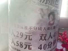 -兴芮温泉度假区