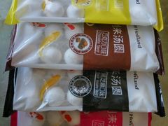 -好利来(槐中店)