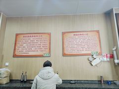 -黔肠旺面馆(八鸽岩店)