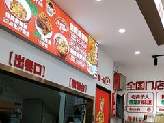 -铜锣湾国际购物中心