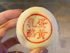 -泸溪河桃酥(秦淮夫子庙一店)