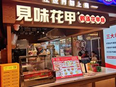 -松雷商业(南岗店)