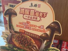 -鱼酷活鱼烤鱼(静安大融城店)