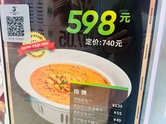 -3号仓库·创意中国菜(新世界城店)