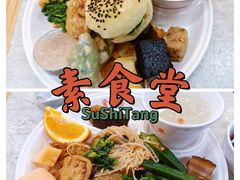 -素清香(解放路店)