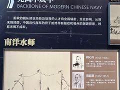 -中国船政文化博物馆