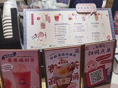 -和气桃桃(宏伊广场店)