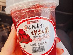 -北京稻香村(零号店)