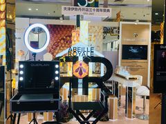 -伊势丹(现代城店)