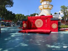 -温州乐园