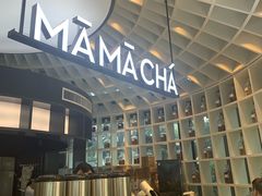 -MAMACHA妈妈茶(岳麓山店)