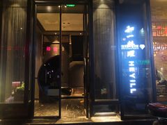 -和一料理(安阳店)