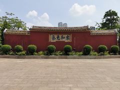 -揭阳学宫(榕城区)