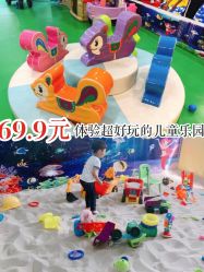 -汇乐童儿童主题乐园(李老社区商业中心店)