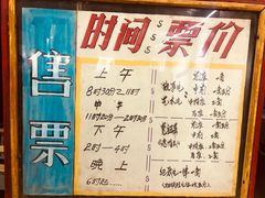 -糖果时光文创产业园