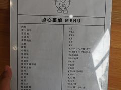 -兔爸私家小厨(新北万达店)