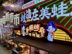 -观音桥步行街