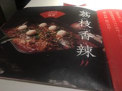 -鱼酷活鱼烤鱼(沈阳大悦城店)