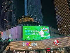 -民盈·国贸城