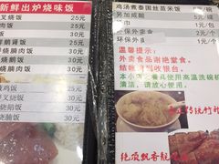 菜单-丽的面家(多宝路店)