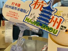 -炖物24章·顺时轻养茶(黄龙店)