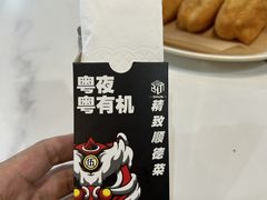 -精致顺德菜(琶洲店)