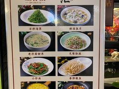-金春禧(北国商城店)