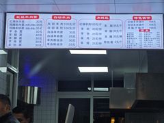 -鲜得来排骨年糕(即墨路店)