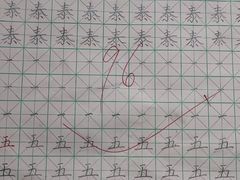 -爱乐梵国际儿童教育中心(古美店)