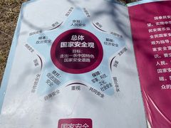 -丰台花园
