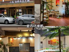 -南澳岛打卡果汁冰公司