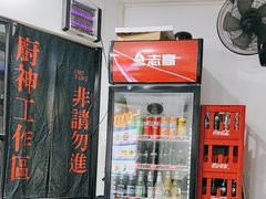 -燕燕美食·传统广式小吃