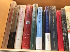 -三联韬奋书店(宽窄巷子店)