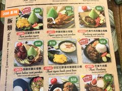 -班兰叶印尼美食