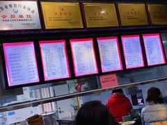 -静海楼(学田店)