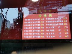 -阿捡忭京炸鸡(韭菜园总店)