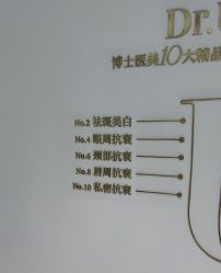 -Dr.U博士医疗美容医院