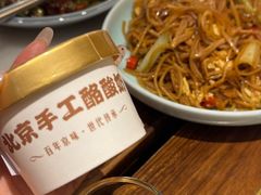-小吊梨汤·北京菜·烤鸭(华润万象城店)