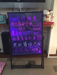 -杉惠素颜美妆皮肤管理中心