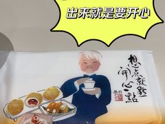 -蔡澜点心·粤菜(月星环球港店)