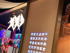 -胖老汉椒麻鸡清真新疆菜(西御街店)