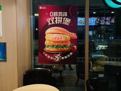 -德克士(清河店)