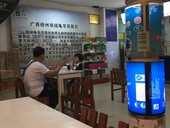 大堂-梧州双钱龟苓膏(丽港航母店)