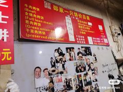 -河坊美食街(河坊街店)