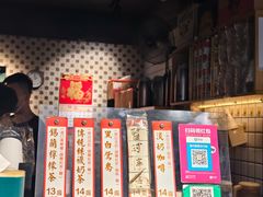 -荔園 LaiYuen