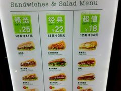 -赛百味SUBWAY(建六宜安广场店)