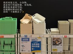 -宜家家居(西安未央商场店)