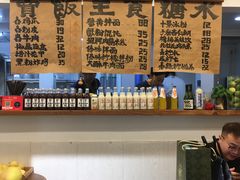 -阿木舂记·特色小吃(平江路店)
